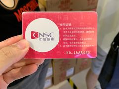 -国药中服免税(北京坊店)