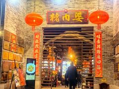 -猪肉婆私房菜(容桂总店)
