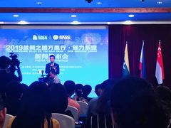 -北京广电国际酒店