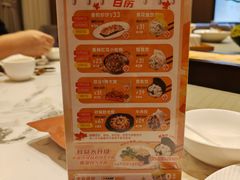 -双合园·海鲜水饺青岛菜(品牌首店)