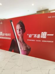 -深圳艺星医疗美容医院