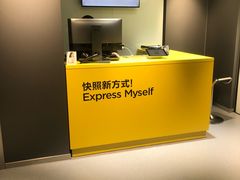 -方快-照相馆(金桥国际店)
