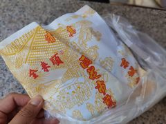 -清真西花市煎饼