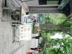 -莲湖公园