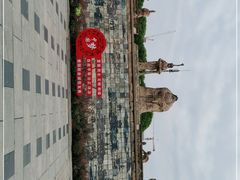 -元大都城垣遗址公园