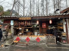 -青城甲(青城山店)