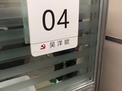 -上海市徐汇区口腔医院