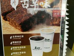 -1点点(三阳广场店)