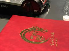 -金龙·打边炉(南京西路店)