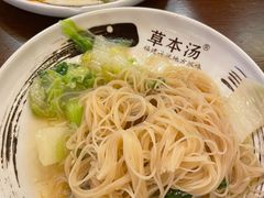 -草本汤(茶亭店)