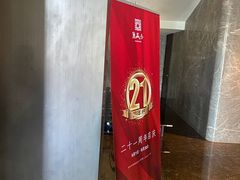 -万盛合(渔人码头店)