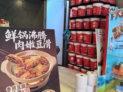-永和大王(凤凰东街店)