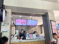 门面-益禾堂(光明路店)