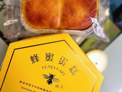 蜂蜜芝士蛋糕-好利来(八角店)