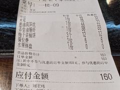 账单-小方外婆菜(蒙山路店)