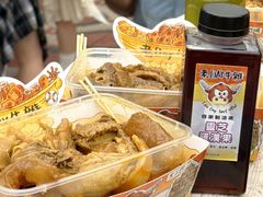 -老day牛杂(官也街总店)