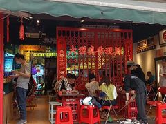 门面-沙胆彪炭炉牛杂煲(成都玉林店)