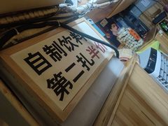 -平娃三宝烧烤·面食(富丰桥店)