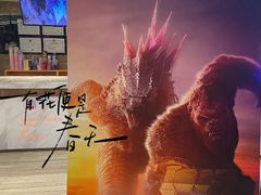-英皇电影城(英皇集团中心IMAX店)