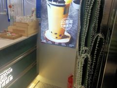 -仙雨林·奶茶鲜果茶(书院巷店)