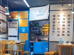 -大厨的餐厅(曾厝垵总店)