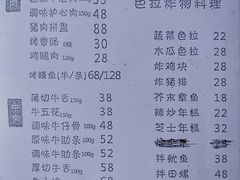 菜单-韩国料理大力士(屏风街店)