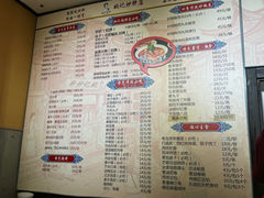 -姚记炒肝店(鼓楼店)