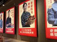 -怪噜范·老贵阳街头名小吃(汇金星力城店)