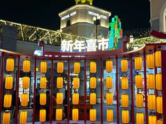 -百联奥特莱斯广场(长沙店)