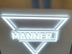 -Manner Coffee(壹方城店)
