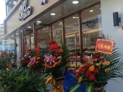 门面-甜心饼屋(盈彩店)