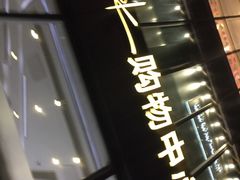 -巴黎贝甜(五道口店)