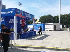 -沈阳奥林匹克体育中心