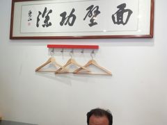 -陈八两面家(华孚写字楼店)