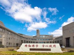 -大连东软信息学院(软件园校区)