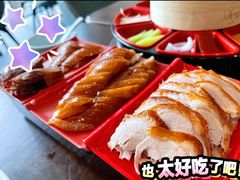 精品烤鸭-羲和雅苑•北京烤鸭(乐园道万象城店)
