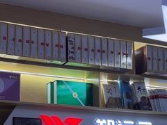 -郑远元专业修脚房(天通苑店)
