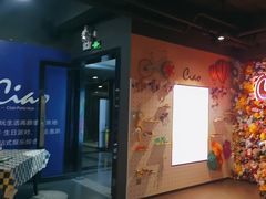 -CIAO·团建聚餐·生日派对轰趴馆(福田店)