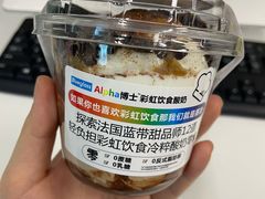 -Blueglass酸奶(财富购物中心店)