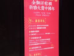 -棕榈MALL
