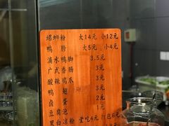-柳石居柳州螺蛳粉(万达店)