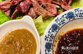 Iron Pot Lamb Soup