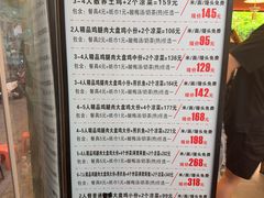 -农夫大盘鸡(经八路总店)