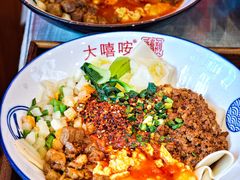 -大嘻咹biangbiang面(历史博物馆店)