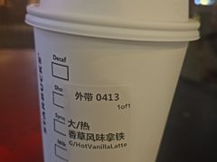 -星巴克(深圳佳宁娜友谊广场店)