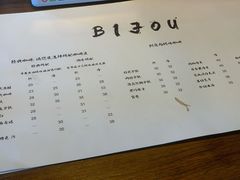-BIJOU coffee&cocktail(龙岗万科广场店)