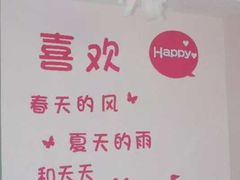 -奶油猫DIY·手工·团建·美陈搭建(宝山万达店)