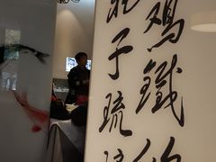 -到家尝北京菜(西坝河店)