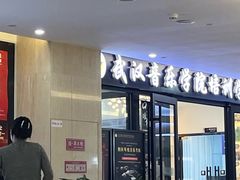-武汉音乐学院徐东基地