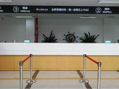 -上海国际旅行卫生保健中心(浦东分中心)